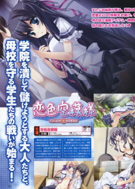 Image: 3002817