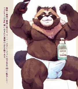 Image: 3345136