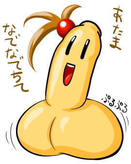 Image: 5209336