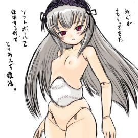 Image: 649712