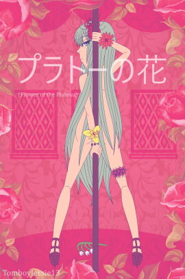 Image: 9873506