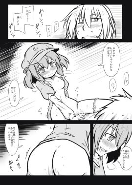 Image: 710474