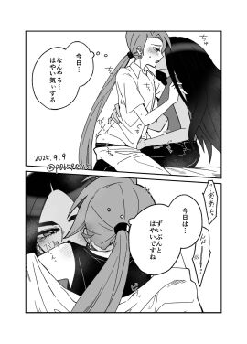 Image: 9183609