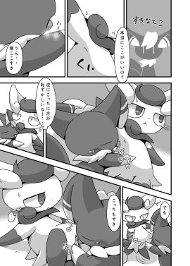 Image: 13015381