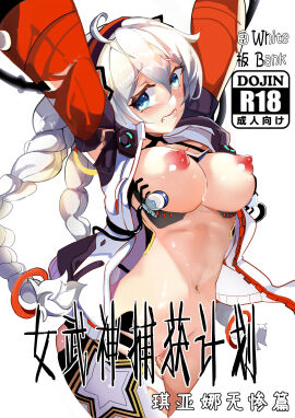 Image: 11171916