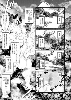 Image: 9730693