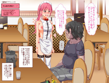 Image: 8847316