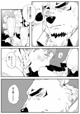 Image: 6718109