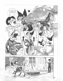 Image: 679581