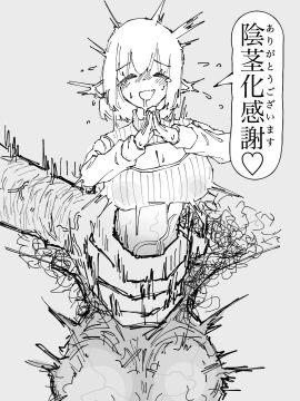 Image: 9057689