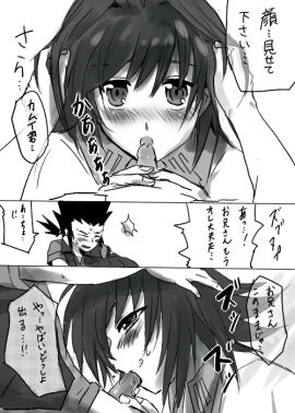 Image: 3189872
