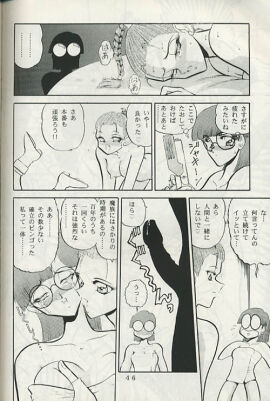Image: 945537