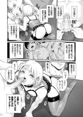 Image: 11610722