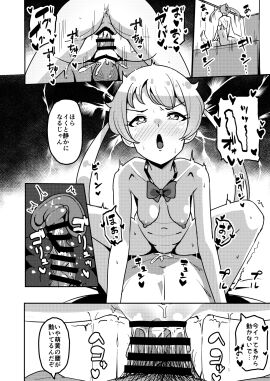 Image: 12691983