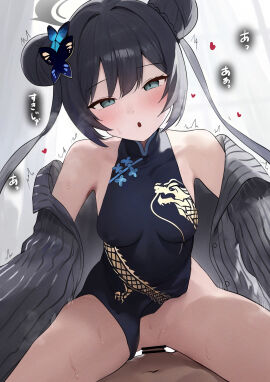 Image: 11830377