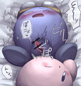 Image: 3019413