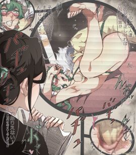Image: 7381551