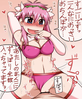 Image: 12502946