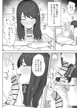 Image: 12890986