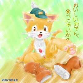 Image: 795047