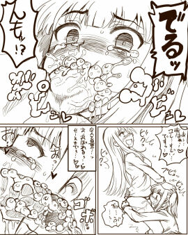 Image: 688952