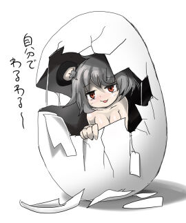 Image: 11547982