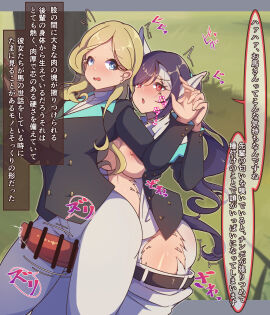 Image: 10322490