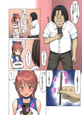 Image: 5948258