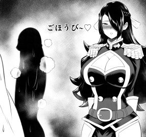 Image: 8011335