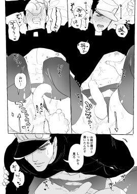 Image: 7877689