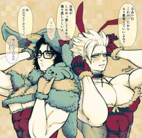 Image: 6425397
