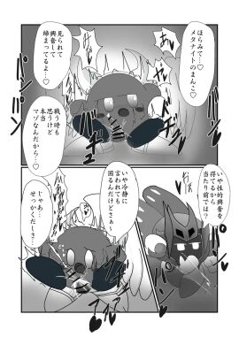 Image: 13152386