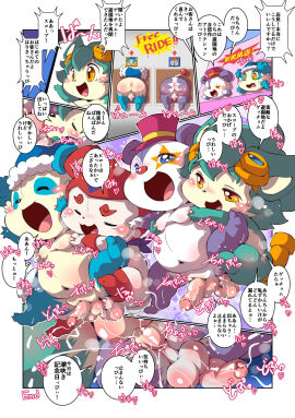 Image: 12434504