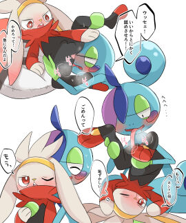 Image: 4807402