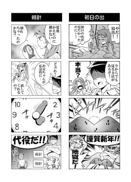 Image: 691996