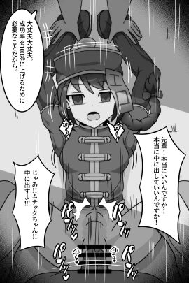 Image: 13182882