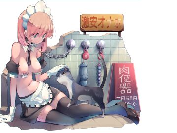 Image: 3825413