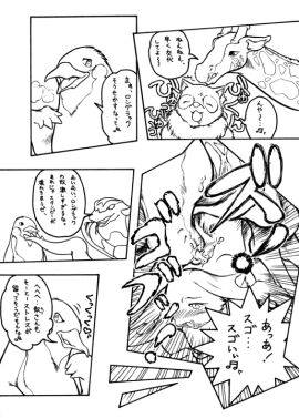 Image: 2602307
