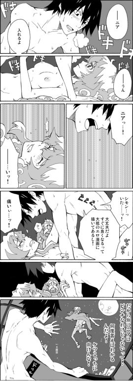 Image: 285112