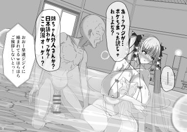 Image: 6094374