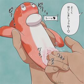 Image: 6898281