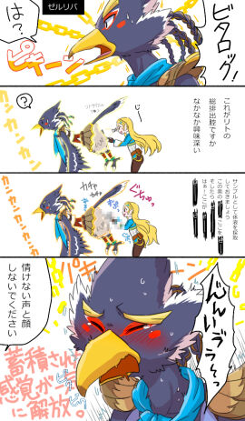 Image: 6122438
