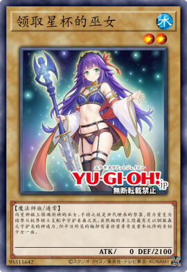 Image: 7395732
