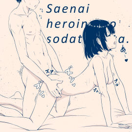Image: 1031012
