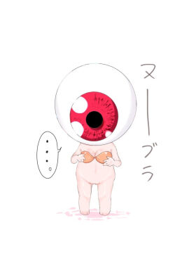 Image: 9387604
