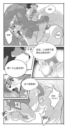 Image: 5398517