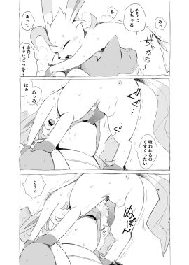 Image: 4833723