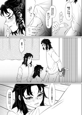 Image: 10503968