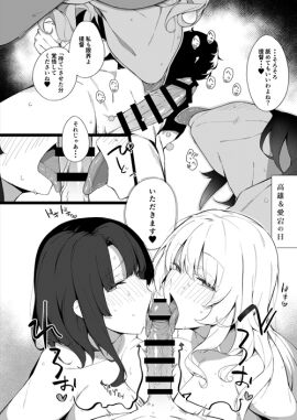 Image: 5190282