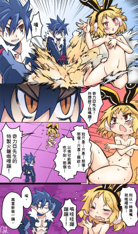 Image: 7185681